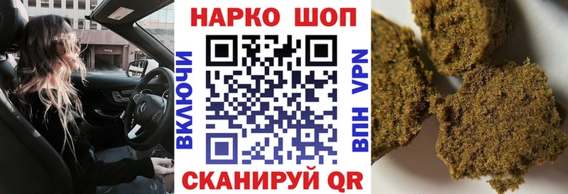 Купить наркотики Исилькуль Cocaine  СК  Гашиш  OMG ССЫЛКА  Галлюциногенные грибы  МЕФ  Бошки Шишки 