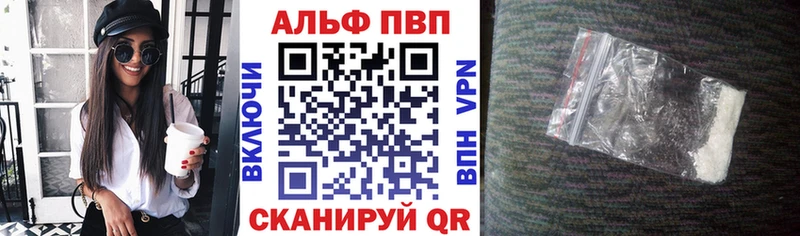 shop какой сайт  где купить   Исилькуль  А ПВП мука 