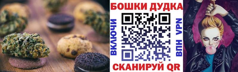 даркнет сайт  Исилькуль  omg как зайти  Еда ТГК конопля 
