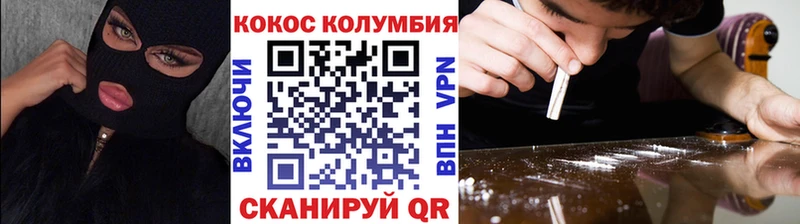 купить  цена  блэк спрут зеркало  КОКАИН VHQ  Исилькуль 