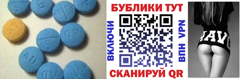 Ecstasy ешки  Исилькуль 