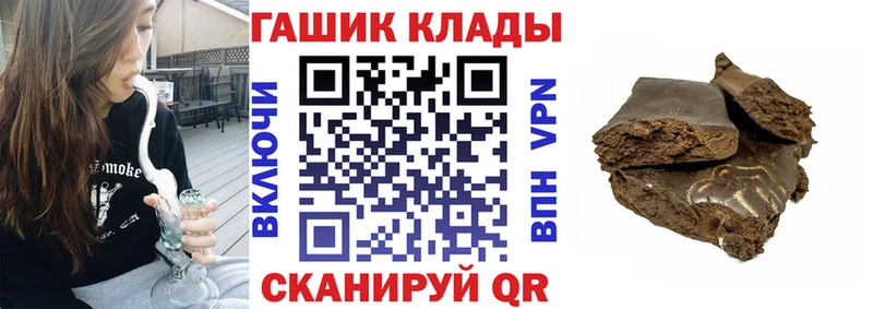 ГАШИШ VHQ Исилькуль