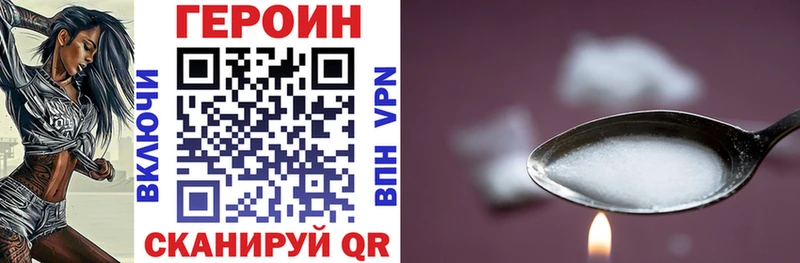 Героин афганец  кракен ссылки  Исилькуль  наркошоп 