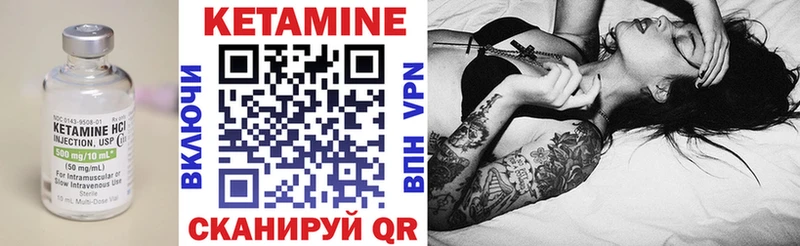 хочу наркоту  гидра сайт  КЕТАМИН ketamine  Исилькуль 