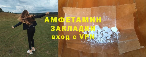 ALPHA PVP Алзамай