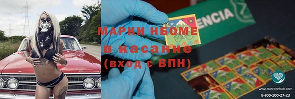 ALPHA PVP Алзамай