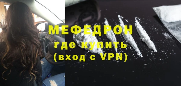 стаф Абаза