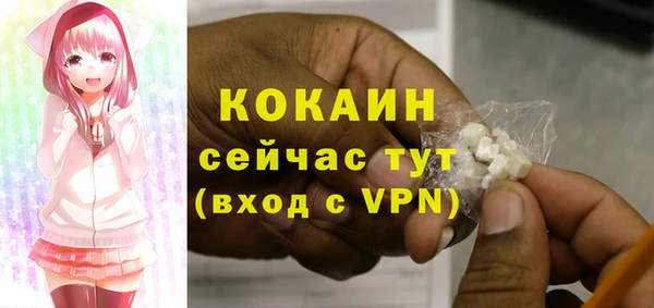 хмурый Покровск