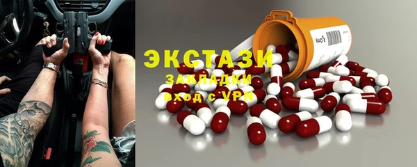 трава Алексеевка