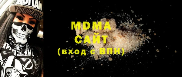 хмурый Покровск