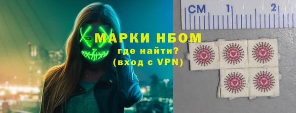 трава Алексеевка
