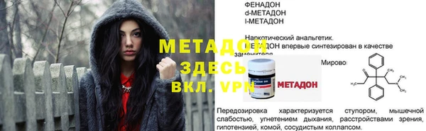 ALPHA PVP Алзамай
