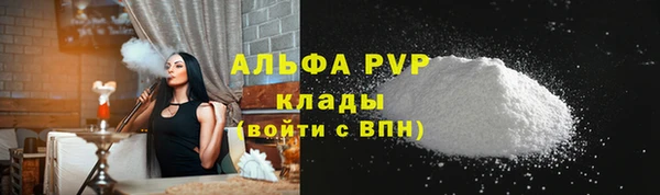 хмурый Покровск