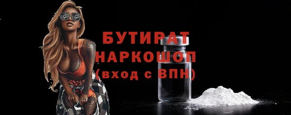 стаф Алексин