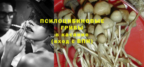 трава Алексеевка