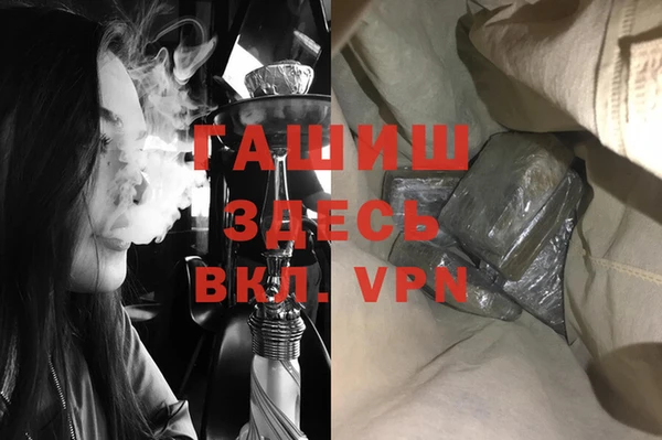 трава Алексеевка