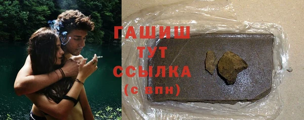 трава Алексеевка
