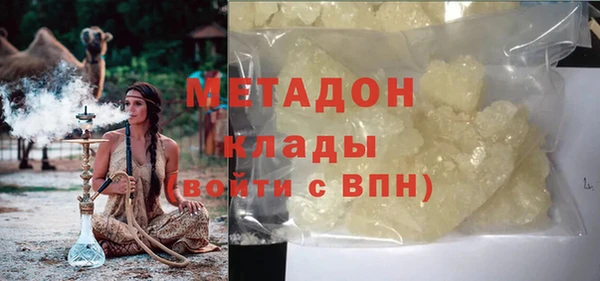 бутират Абдулино