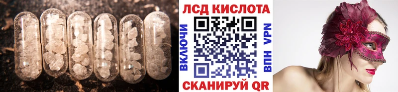 Лсд 25 экстази кислота  где купить наркоту  МЕГА ТОР  Исилькуль 