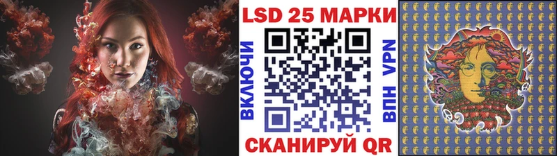 магазин  наркотиков  Исилькуль  Марки 25I-NBOMe 1500мкг 