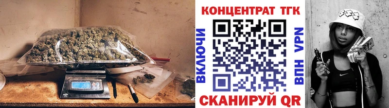 Дистиллят ТГК вейп с тгк  купить наркоту  Исилькуль 