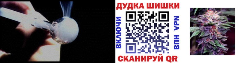 Шишки марихуана Bruce Banner Исилькуль